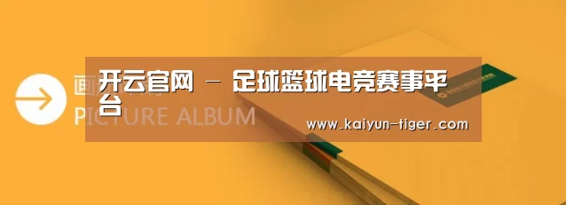 画册印刷