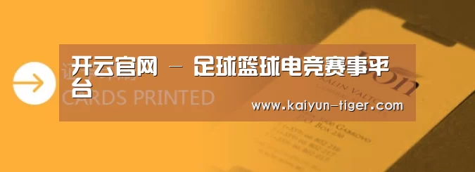 证卡印刷