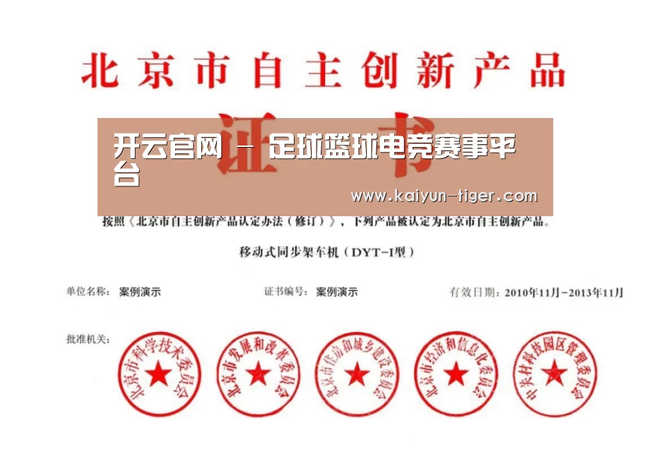 荣誉证书三(图1)