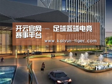 案例展示二